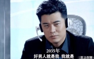 4个戏混子：演啥都是演自己，片酬千万还不满足，观众求放过（四个老戏骨演的电视剧有哪些）