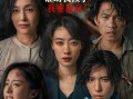 《拯救嫌疑人》点映票房累计破4000万 《河边的错误》累计破2亿（孔孟老庄的人格修养问题）