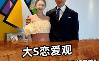 大S深夜撒糖：两人结婚以来，第一次看到大S秀恩爱，真的不容易。