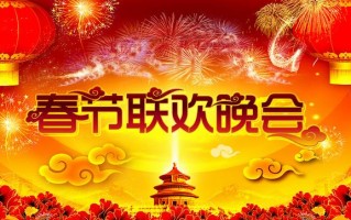 2024年央视春晚“年味”文化新表达（2o14春晚几点开始）