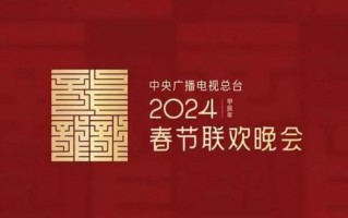 66岁潘长江将现身春晚？观众们都支持，网友们却留言抵制（63岁潘长江突传）