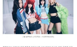 BLACKPINK计划5月发表新专辑 并开启世巡