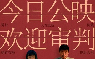 《朝云暮雨》曝片段 周冬雨突破形象演绎植物人