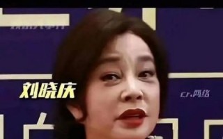 刘晓庆综艺现场回应勒索疑云，是否涉及情感纠纷引发热议