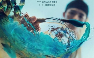 《只此青绿》国庆上映 IMAX浪漫演绎千里江山图（只此青绿影评）