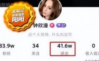 阿娇疑似恋情风波：43岁女星私生活混乱惹争议