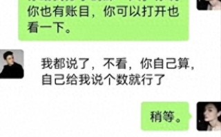 直播泪诉：富婆乔姐曝‘狂飙兄弟’内情，自揭已无法生育的心酸