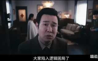 成本1亿，上映2天票房仅1200万，贾冰模式放在小沈阳身上失效了（贾冰演小品停停）