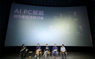 陆川新片《西野》首映发布 AI PC点燃创作者经济