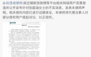 告了！网疯传张韶涵台上拉肚子，官方声明点名提告，被人恶意造谣（张韶涵被怼哭）