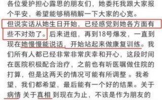 赵露思因病暂停工作，控诉遭前公司殴打，引发广泛关注