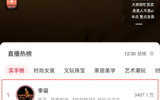 他曾公开讽刺官方机构，还被称为脱口秀一哥，如今却沦落十八线？（脱口秀 鼻祖）