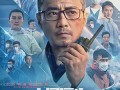 中国医生 Chinese Doctors