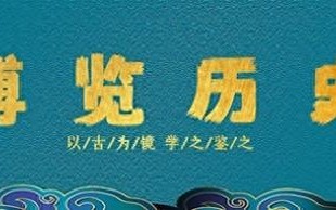 1963年，春晚女王赵丽蓉竟拒绝会见毛主席，主席却连道三声：好（赵丽蓉春晚造型）