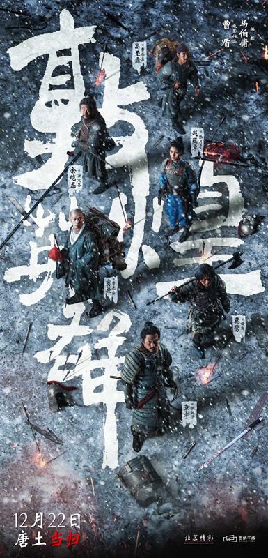 12月待上映电影 这20部你想先看哪一部？（12月上映的电影）-第13张图片-九妖电影