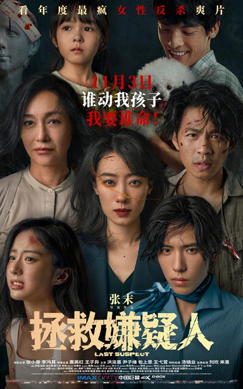 11月23日票房2174万《靠近我一点》《星愿》等今日上映（靠近我 电视剧）-第1张图片-九妖电影