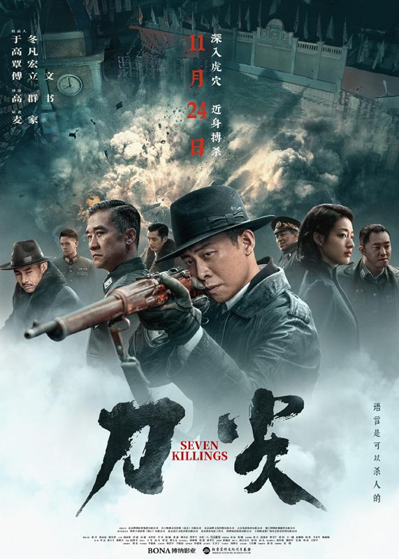 11月23日票房2174万《靠近我一点》《星愿》等今日上映（靠近我 电视剧）-第5张图片-九妖电影