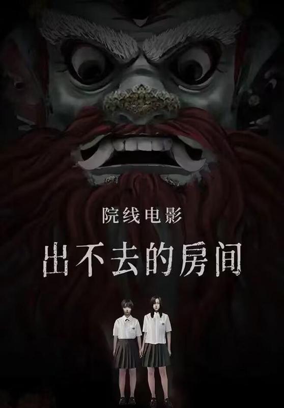 2024年内地在台上映的十部电影名额出炉！《消失的她》在列（2021年台湾新上映）-第5张图片-九妖电影