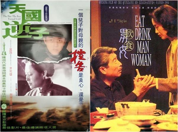 1995年-2004年中国选送竞争奥斯卡的电影-第10张图片-九妖电影