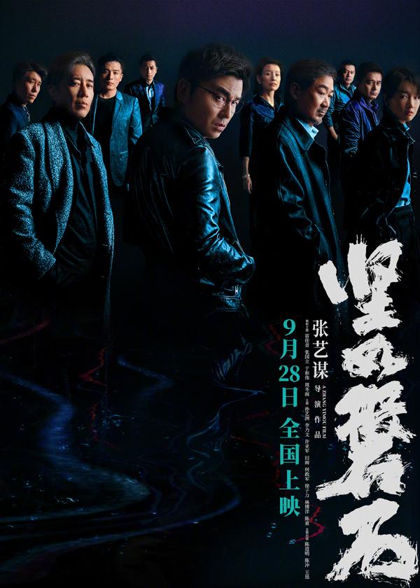 《河边的错误》上映2天累计超9000万 《二手杰作》本周五上映（河边的错误下载）-第2张图片-九妖电影