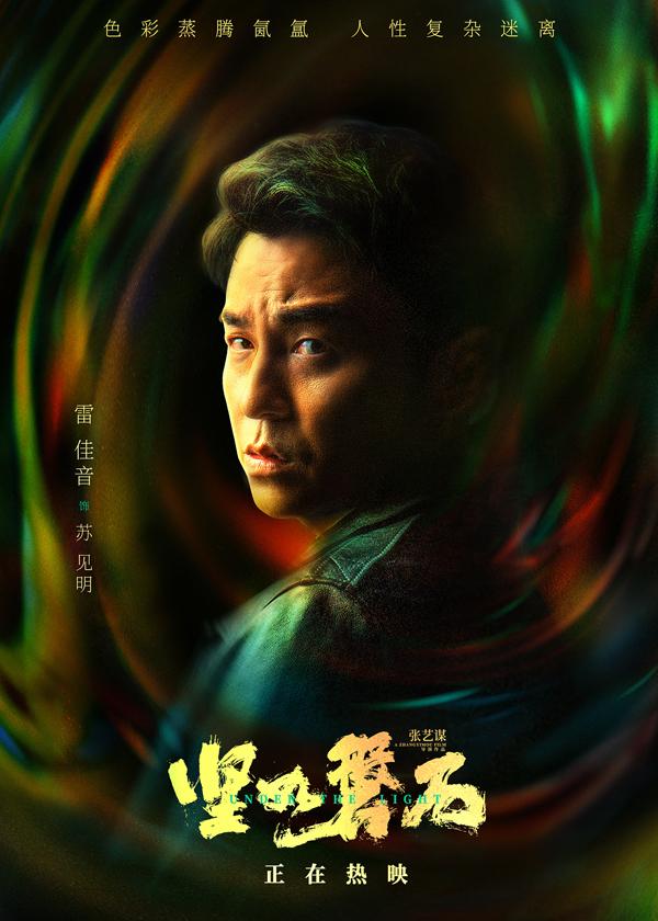 《坚如磐石》累计12.15亿《志愿军》破7亿《最好的相遇》今日上映（坚如磐石电影原型是什么）-第1张图片-九妖电影