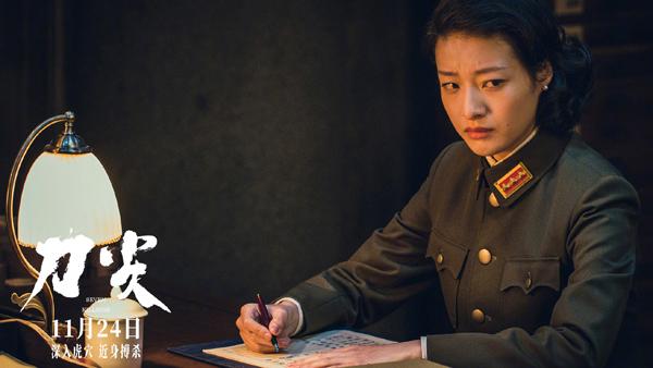 高群书麦家《风声》后再合作！张译黄志忠《刀尖》官宣定档（风声麦家经典语录）-第4张图片-九妖电影