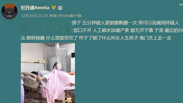 05届超级女声4人生娃，1人有儿有女，1人二婚共生了三个娃（中国好声音女歌手名单）-第14张图片-九妖电影