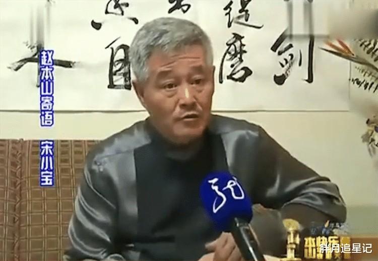 11年了，宋小宝成名后抛弃发妻，转身娶年轻粉丝，如今生活怎样了（宋小宝老婆资料）-第26张图片-九妖电影