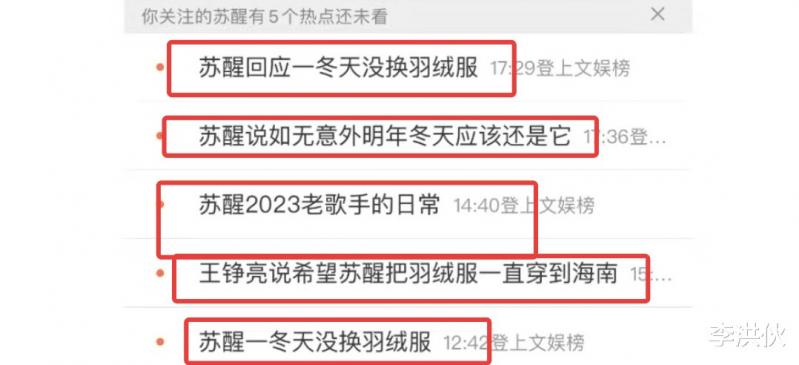 07年快男13进9现状，张杰爱情事业双丰收，王栎鑫跨界转型最成功（07年快乐女声前十名歌曲）-第12张图片-九妖电影