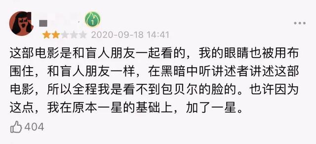 11部国产翻拍烂片，看过3部是狠人，网友的评价笑到我肚子痛（中国翻拍最成功的十部）-第4张图片-九妖电影