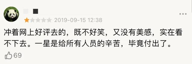 11部国产翻拍烂片，看过3部是狠人，网友的评价笑到我肚子痛（中国翻拍最成功的十部）-第16张图片-九妖电影