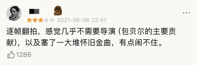 11部国产翻拍烂片，看过3部是狠人，网友的评价笑到我肚子痛（中国翻拍最成功的十部）-第22张图片-九妖电影