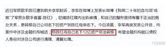 10次上春晚，34岁销声匿迹，差点瘫痪的陈红现在怎样了？（51岁陈红现状）-第23张图片-九妖电影