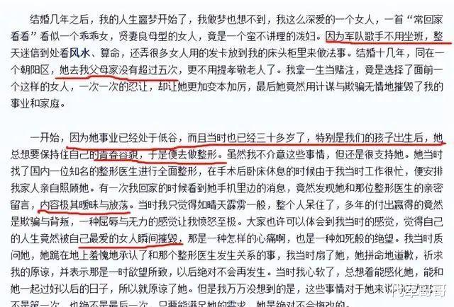 10次上春晚，34岁销声匿迹，差点瘫痪的陈红现在怎样了？（51岁陈红现状）-第20张图片-九妖电影