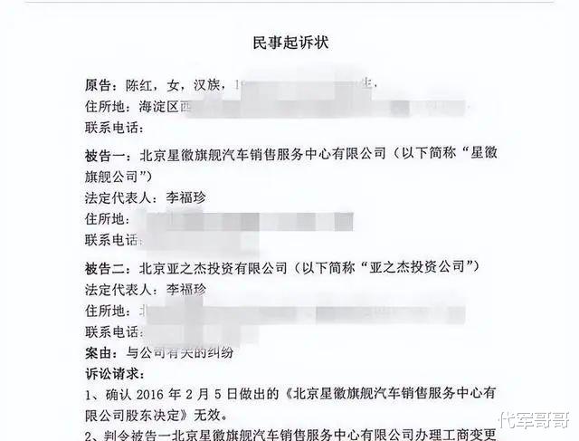 10次上春晚，34岁销声匿迹，差点瘫痪的陈红现在怎样了？（51岁陈红现状）-第24张图片-九妖电影