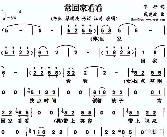 10次上春晚，34岁销声匿迹，差点瘫痪的陈红现在怎样了？（51岁陈红现状）-第34张图片-九妖电影