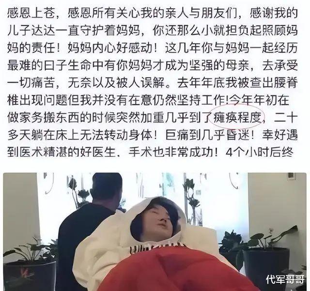 10次上春晚，34岁销声匿迹，差点瘫痪的陈红现在怎样了？（51岁陈红现状）-第48张图片-九妖电影