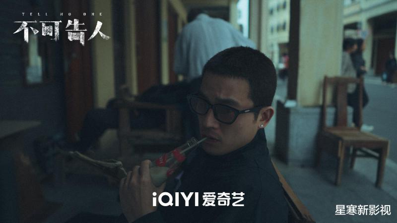 12集《不可告人》档期已定，剧情精彩，主演都是实力派，要火？（电影不可告人人物关系）-第2张图片-九妖电影