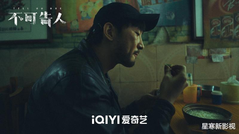 12集《不可告人》档期已定，剧情精彩，主演都是实力派，要火？（电影不可告人人物关系）-第9张图片-九妖电影