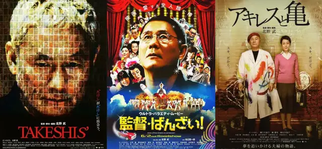 150部电影！盘点50位导演的「三部曲」系列，片荒先收藏！（导演及代表作）-第34张图片-九妖电影