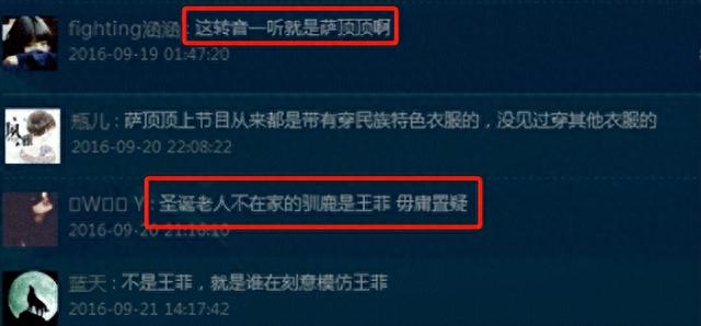 12次登上春晚，6次献唱奥运，嫁给院士邓中翰的谭晶怎样了？_1（谭晶邓中翰的爱情经历）-第6张图片-九妖电影