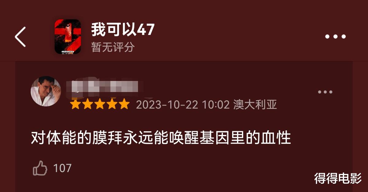 14个选手12个混子，这还选动作演员？赵文卓这次又输给了甄子丹（赵文卓要和甄子丹单挑）-第8张图片-九妖电影