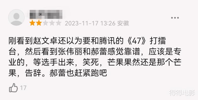 14个选手12个混子，这还选动作演员？赵文卓这次又输给了甄子丹（赵文卓要和甄子丹单挑）-第55张图片-九妖电影