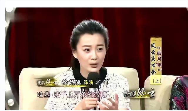 14岁出道三次登春晚，男友为娶李小冉花5亿，她的选择让人心酸（李小冉春晚小品）-第22张图片-九妖电影