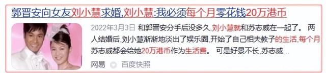 18年付出换来孩子嫌弃，近亿房产只写丈夫名，欧倩怡婚姻引人深思（播放欧倩怡的歌）-第2张图片-九妖电影