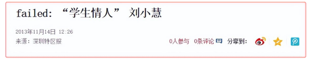 18年付出换来孩子嫌弃，近亿房产只写丈夫名，欧倩怡婚姻引人深思（播放欧倩怡的歌）-第13张图片-九妖电影