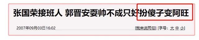 18年付出换来孩子嫌弃，近亿房产只写丈夫名，欧倩怡婚姻引人深思（播放欧倩怡的歌）-第28张图片-九妖电影