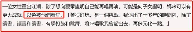 18年付出换来孩子嫌弃，近亿房产只写丈夫名，欧倩怡婚姻引人深思（播放欧倩怡的歌）-第47张图片-九妖电影