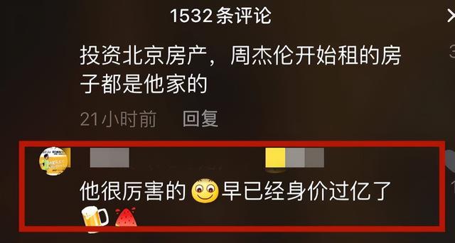 14次登上春晚，事业巅峰选择经商的解晓东，如今过得如何？（解晓东春晚歌曲视频）-第38张图片-九妖电影