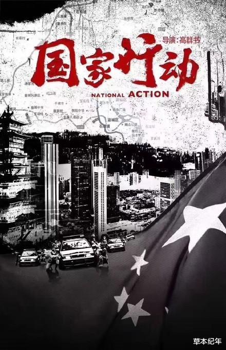 2024年了，怎么也播不了的10部剧，都是大制作，你看过一部算我输（停播的电视频道有哪些）-第22张图片-九妖电影